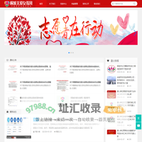 桐城关爱女孩网
