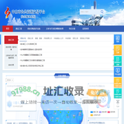 中山市公共资源交易平台