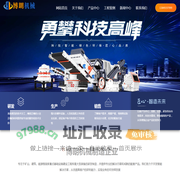 颚式破碎机，欧版反击式破碎机，冲击式制砂机，立轴制砂机，轮胎式移动破碎站-河南博朗机械制造有限公司