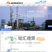 防爆配电箱,防爆控制箱,浙江赢阳防爆电器有限公司