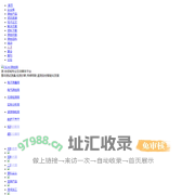仪器仪表 自动化 计量测控产品分类目录-CK365测控网产品供应库
