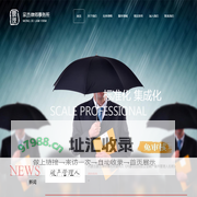 内蒙古蒙杰律师事务所