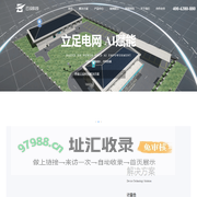 南京云设智能科技有限公司