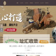 江苏大吕乐器有限公司