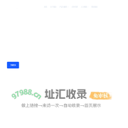 山东斯内德电气科技有限公司