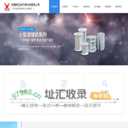 塑料模具加工_注塑件加工_小型滚镀机_无锡新亚康环保厂家_塑料网板电镀_无锡新亚康环保科技有限公司