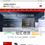 程控耐压测试仪_台湾艾德克斯电源|上海伊测电子科技有限公司|首页