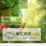 七惜贸易_上海七惜国际贸易有限公司