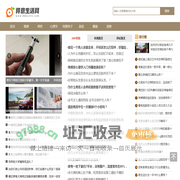 得意生活网_婚姻家庭生活网站,从家庭里面感受到爱和责任