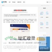 泉州到张掖物流专线_泉州到张掖货运_泉州至张掖物流公司-驹马