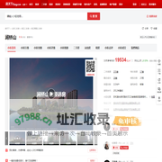 【北京涧桥山小区,二手房,租房】- 北京房天下
