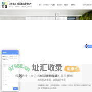 佛山市艺达金属制品有限公司