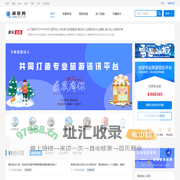 通游网--全球旅游资源知识分享平台