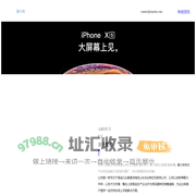 爱小流