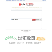 繁体字|繁体字转换|简繁转换|汉字简体繁体转换-汉语言文学网