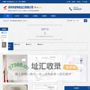 原产地证-海牙APOSTILLE认证-大使馆认证-香港商会加签-贸促会认证