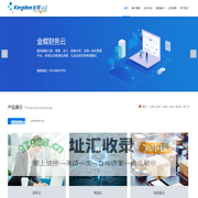 金企汇科技发展有限公司