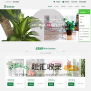 北京绿植租摆_办公室花卉租赁-创美景园林
