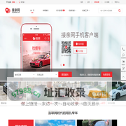 泉州婚庆租车_泉州婚车租赁_泉州婚庆车队价目表【接亲网】