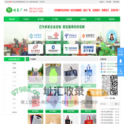 南宁环保袋厂家_南宁帆布袋定制_南宁购物袋批发_无纺布袋 - 龙港市君实制袋厂
