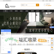 南宁装修公司:房屋装修设计一站式家居解决方案-广西汉星装饰集团有限公司