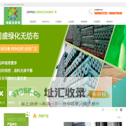 山东无纺布|山东无纺布厂家|青岛无纺布---山东青岛润盛无纺布有限公司