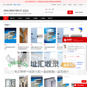 网络交换机_路由器_接入设备_其他传输、交换设备 - 【西安蚨云信息技术有限公司】