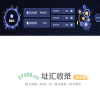 通栏