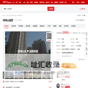 【三亚鸿坤山海墅小区,二手房,租房】- 三亚房天下