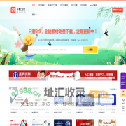 PPT模板下载_精美PPT模板下载_高端大气PPT下载-【ppt下载之家】