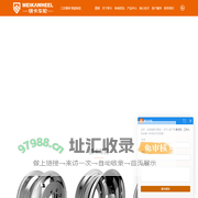 锻造铝轮毂,卡车铝合轮毂,挂车客车锻造铝轮圈生产厂家-山东镁卡车轮有限公司