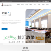 网站建设_网站制作_北京公司企业网站建设开发设计_1580元全包先做后付 - 正邦网络
