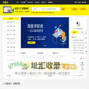 创客网