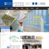 成都市君怡装饰材料有限公司