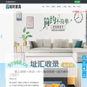 四川城屿家具有限公司-城屿匠心 至臻品质