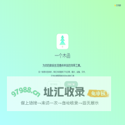 一个木函说明文档