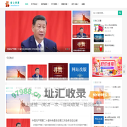 省心资源