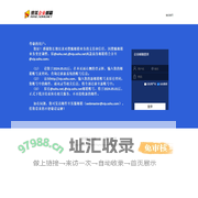 搜狐企业邮箱