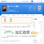 【陈浩】复旦大学附属华山医院 - 普外科 - 医生门诊时间 - 预约挂号 - 在线问诊 - 好大夫在线