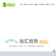 卖客壹佰无人超市-新零售系统开拓者