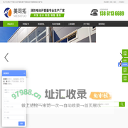 电动开窗器|开窗机|电动开窗机|开窗器-常州美司拓智能科技有限公司