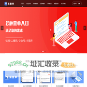 易查单_姓名查快递单号_查单链接及查单二维码生成系统