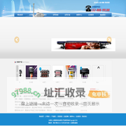 东莞市上进数码科技有限公司是爱普生（中国）有限公司授权的爱普生大幅面打印机华南代理和爱普生大幅面打印机维修服务中心，所销售的产品都是爱普生原厂包装送达用户公司再进行安装调教，产品质量有保证，同时我司是维修服务中心，售后服务有保障。欢迎您的光临