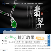 中检商联（广东）质量检测有限公司