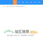 蚌埠市塔孜商标代理有限公司