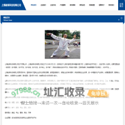 上海秘莱科技有限公司