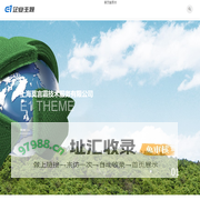上海莫言霜技术服务有限公司