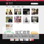 雕塑视频 - 中国雕塑网