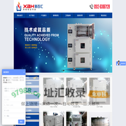 台车烘箱_隧道烘箱_高温烘箱_洁净烘箱_充氮烘箱_变压器烘箱_工业烤箱_电热鼓风干燥箱_苏州新百汇工业烘箱制造有限公司