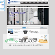 河南研华工控机|河南研祥工控机|华北工控机|河南工控机|郑州工控机-河南鑫汇联科贸